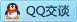 QQ在线咨询2906528661